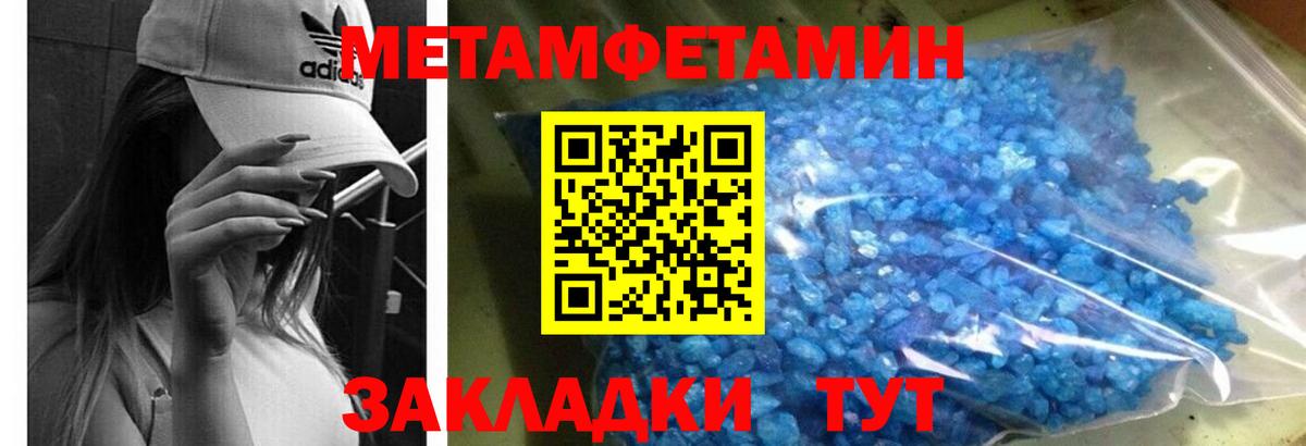 АМФ  АМФЕТАМИН Розовый  Amphetamine  Новомосковск  Вход с VPN 