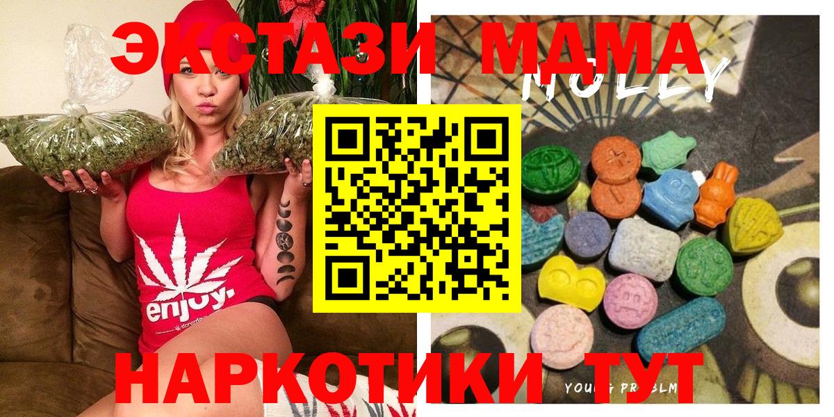 ЭКСТАЗИ 300 mg Новомосковск