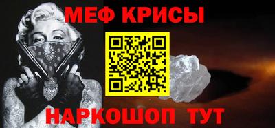 винт Камышлов