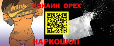 скорость Кандалакша