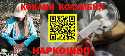 скорость Кандалакша