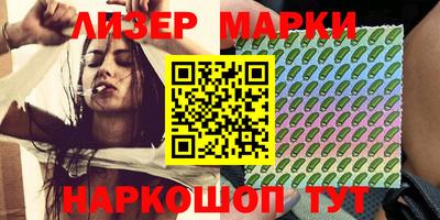 скорость Кандалакша