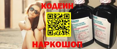 винт Камышлов