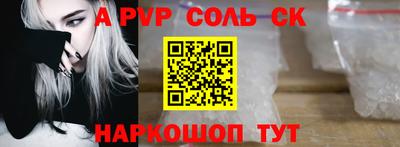 винт Камышлов