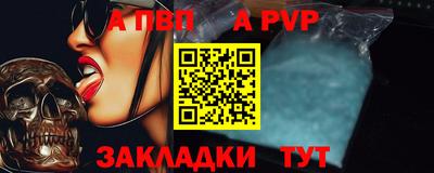 винт Камышлов