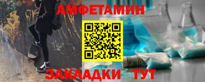 скорость Кандалакша