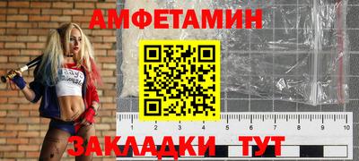 скорость Кандалакша