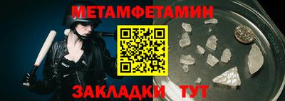скорость Кандалакша