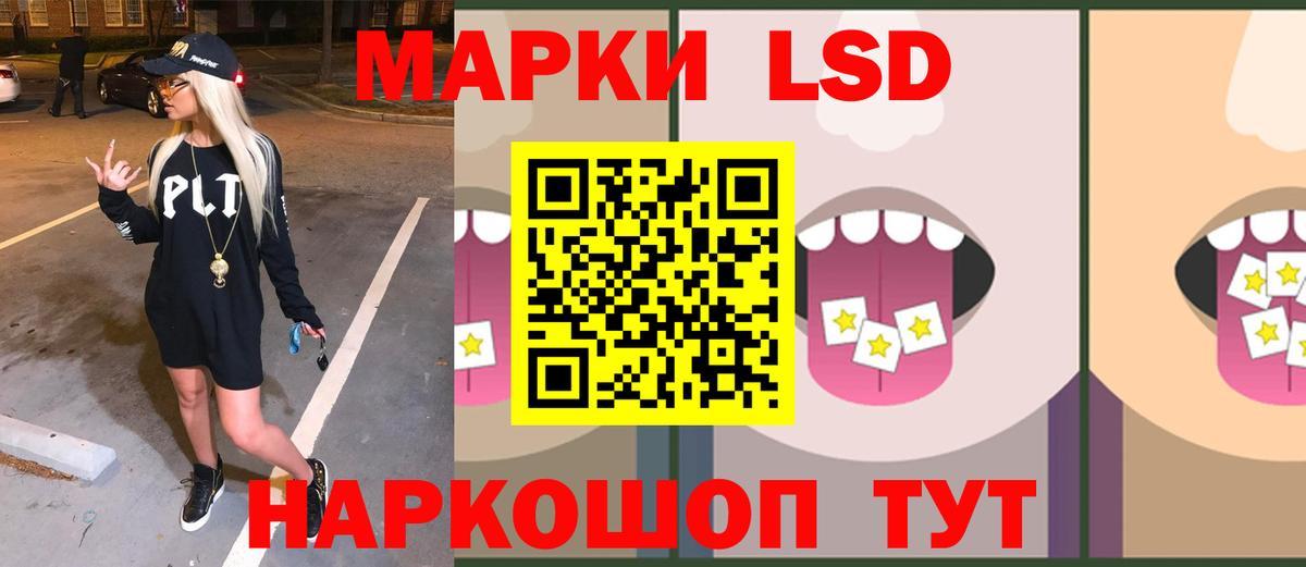 Новомосковск  Лсд 25 экстази ecstasy  LSD-25 экстази  ЛСД экстази кислота  Вход с VPN 