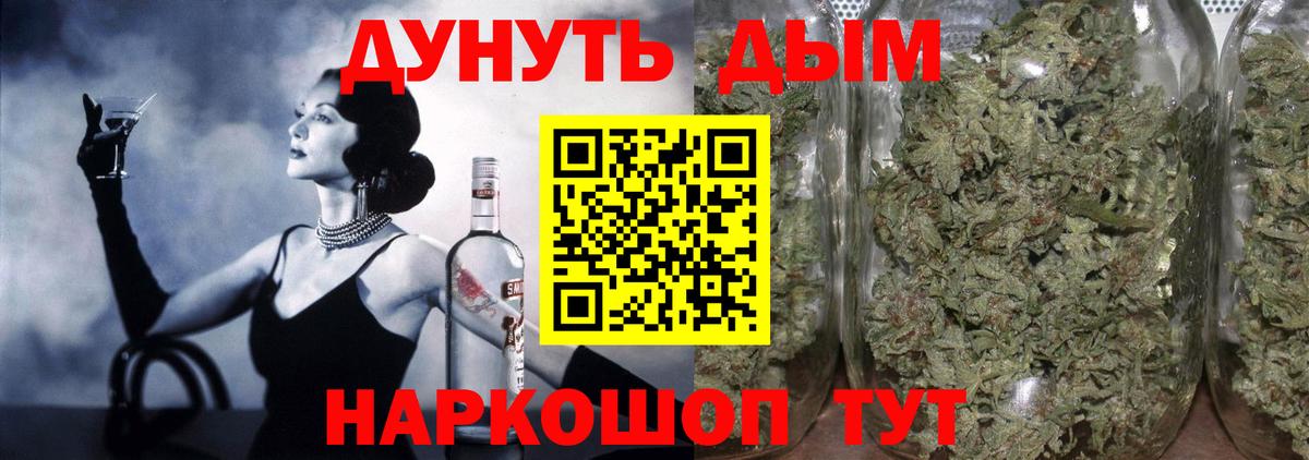 Марихуана тримм Новомосковск